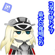 ビスコ「コタツ・・・」