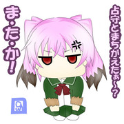 クナ「占守と・・・」