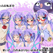 音街ウナ素材リンク ニコニコ静画 イラスト