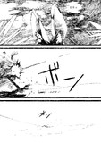 BLAME!フレンズ②