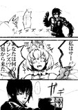 BLAME!フレンズ③