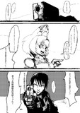 BLAME!フレンズ④終