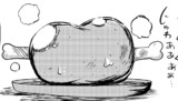 ほねつきにく