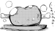 ほねつきにく