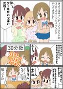 デレマス漫画10
