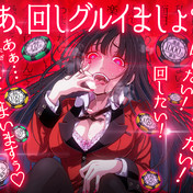 賭ケグルイ ニコニコ静画 イラスト