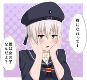 あつがりレーベ君♯２