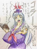 【東方】でっけーね先生に叱られるから【ワンドロ】