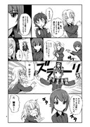 クール＋とほほ＝エリカ