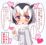 かばんちゃんを誘うコノハちゃん博士