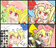 本日のフランさんズ（問５７５：文字無し版）