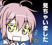 スタンプ風な青葉さん