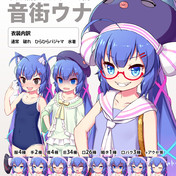 音街ウナ素材リンク ニコニコ静画 イラスト