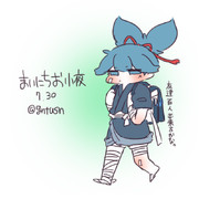 まいにちお小夜 #46