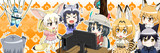 ネットサーフィンをするフレンズ達