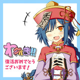 あの『わグルま！！』が