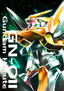 ガンダムハルート