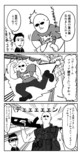 アニゲラのとか1