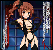 ＩＧＡらし響子 ※ヤンＶｅｒ