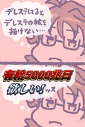 デレステして思うこと