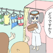 海女 ニコニコ静画 イラスト