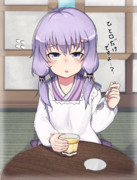 一口ちょうだい