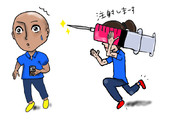 獣医さんズ