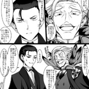 シャーロック ホームズ Fate ニコニコ静画 イラスト