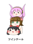 ツインテールをしている裸の女の子たちが３Ｐ＋触手もあるでよ！