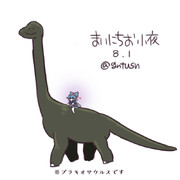 まいにちお小夜 #48