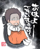 メルヘン街道の朝