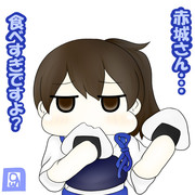 加賀「赤城さん・・・」