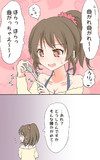 スプーンを曲げようとしたら、何か違うものを曲げてしまった堀裕子