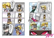 けものフレンズ第12.61話 「おうじゃ」P2～3