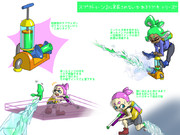 「スプラトゥーン２に実装されないであろうブキ」シリーズ