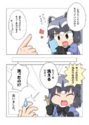 ガリガリ君 ニコニコ静画 イラスト