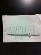 ソード：ツミキリ