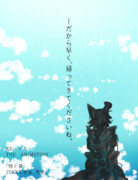 XXハンター、ノベルゲーム化。