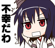 不幸だわ 棒 ニコニコ静画 イラスト
