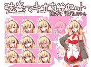 弦巻マキ立ち絵セット 表情差分