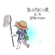 まいにちお小夜 #51