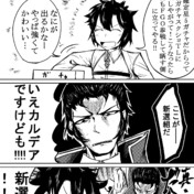 土方歳三 Fate ニコニコ静画 イラスト