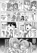 クソ提督と言いたくて