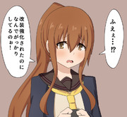 戸惑う文月改二