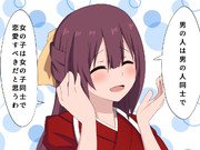 悟りを開いた神風