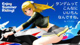 スライムはイイぞ！