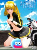 シタがスキ～♪