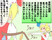 算数の問題。次の問いに答えよ。その５８２