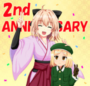 アニバーサリー・ダブルピース