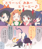 お菓子をあげたくない日